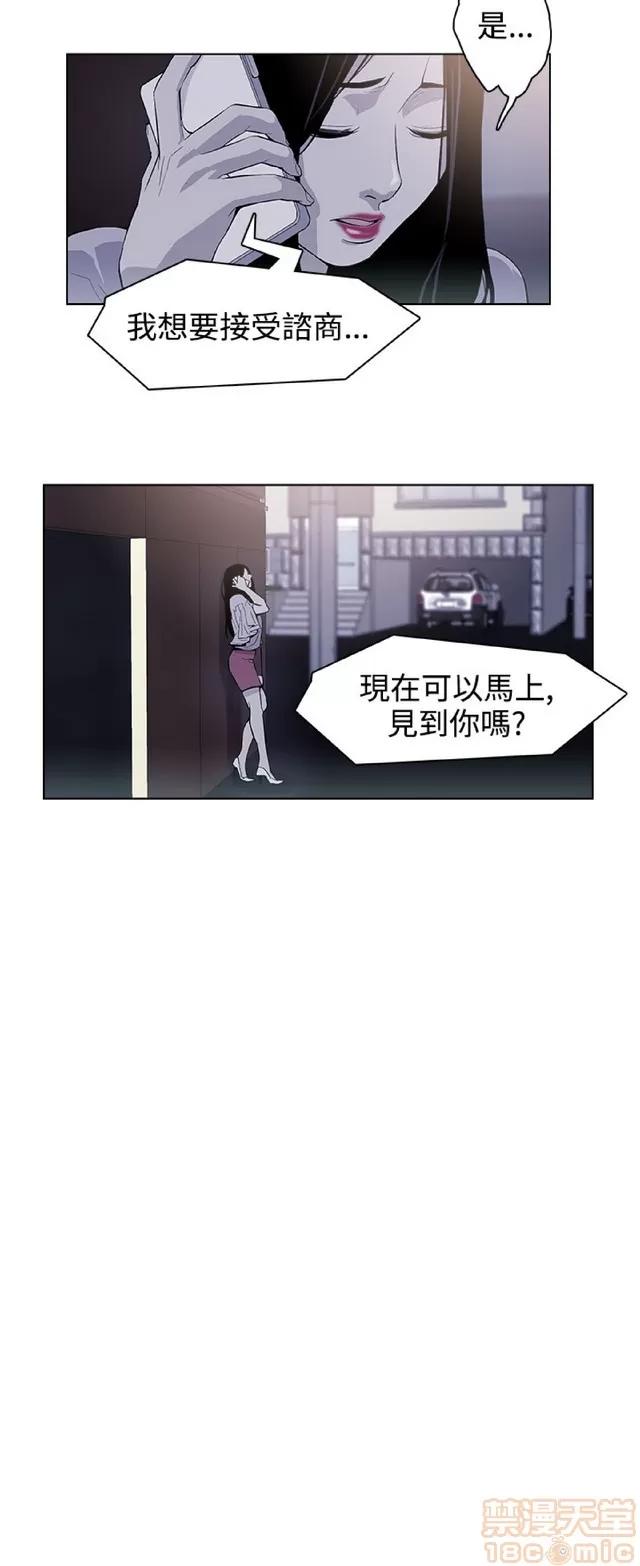 今天的老公 今天的老公/人格碎片 第785页
