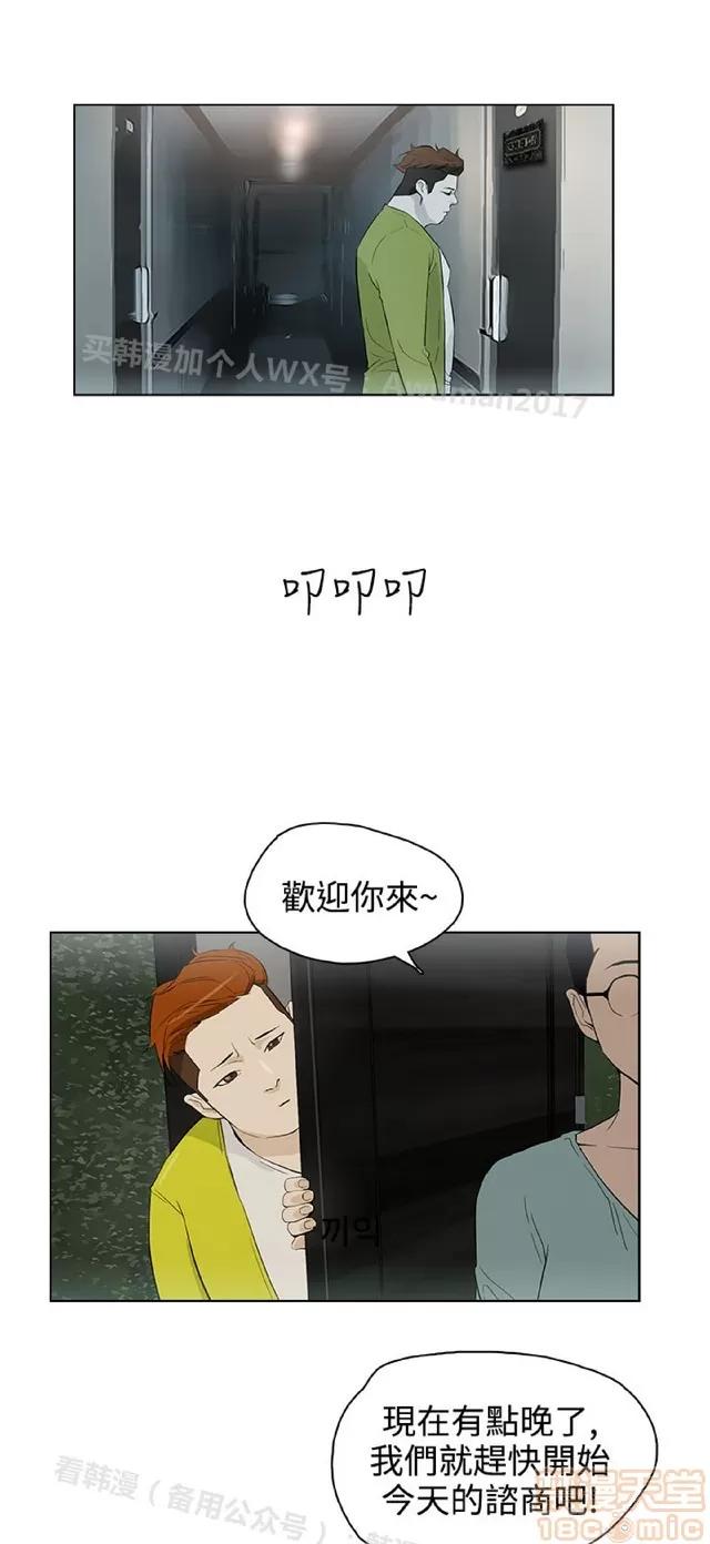 今天的老公 今天的老公/人格碎片 第786页