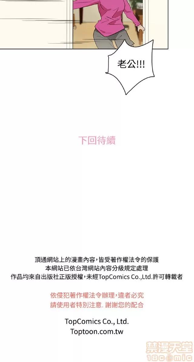 今天的老公 今天的老公/人格碎片 第797页