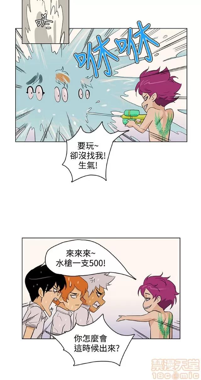 今天的老公 今天的老公/人格碎片 第803页