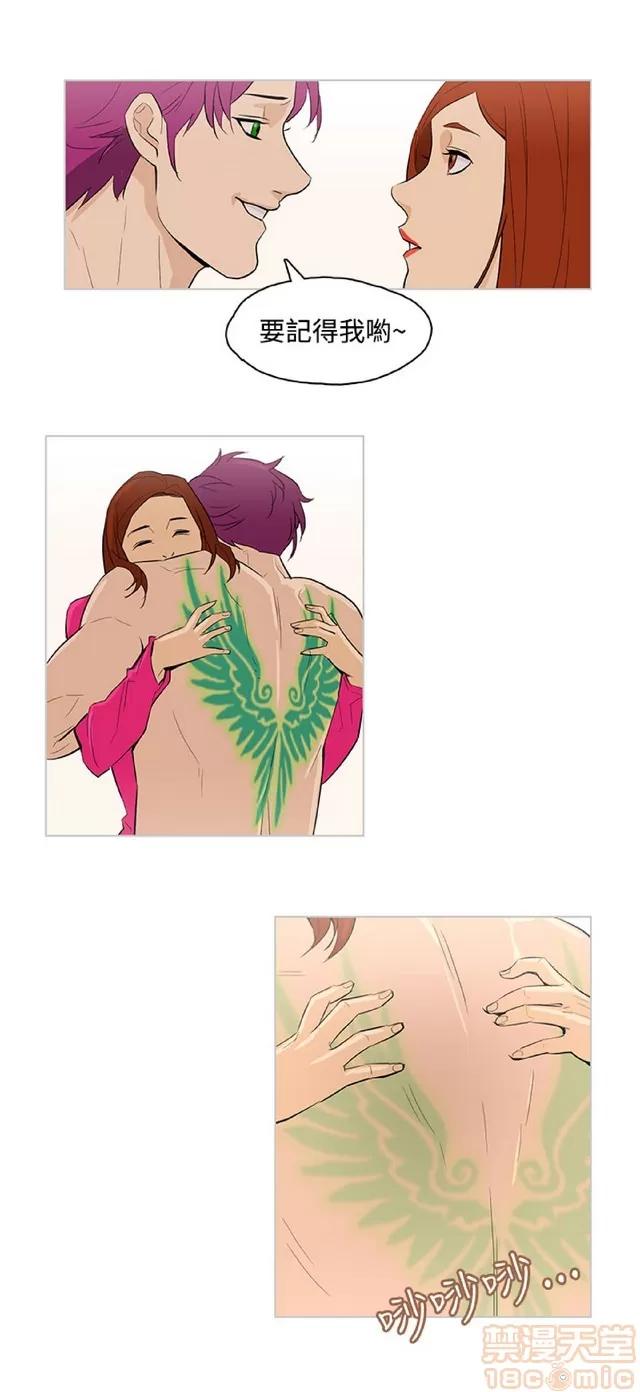 今天的老公 今天的老公/人格碎片 第807页
