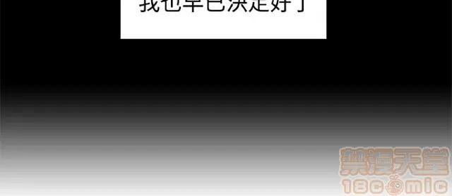 今天的老公 今天的老公/人格碎片 第836页