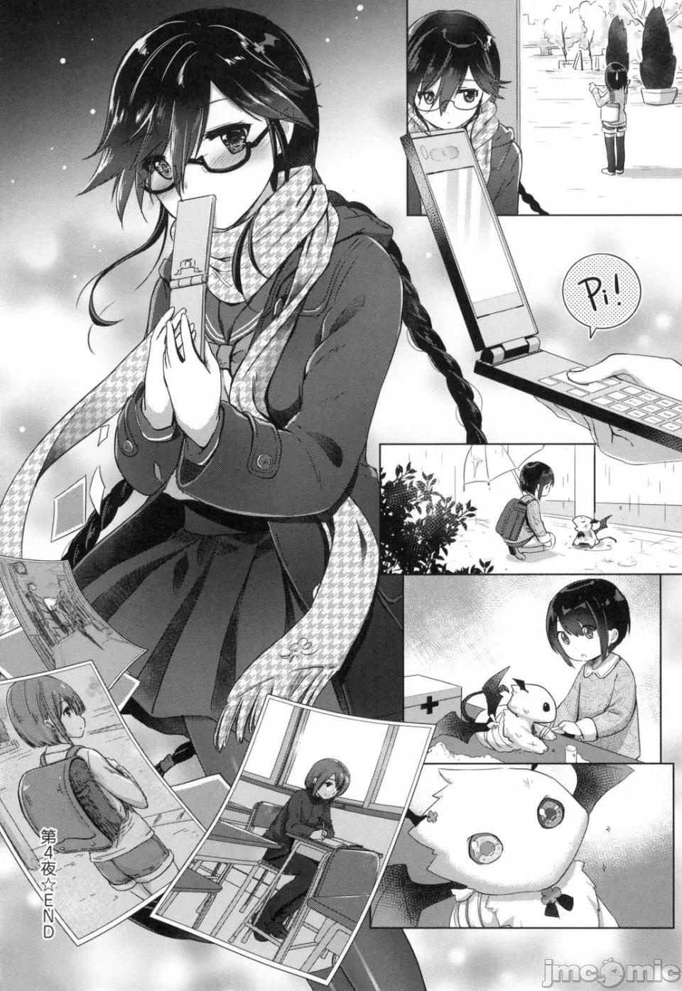 魅魔精源开发公司 [风的工房][ShiBi] サキュバスカンパニー 魅魔精源开发公司 第102页