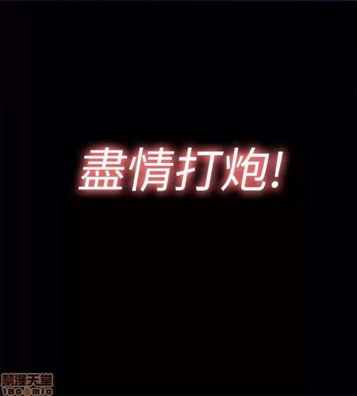 同居捉迷藏 同居捉迷藏 第5页