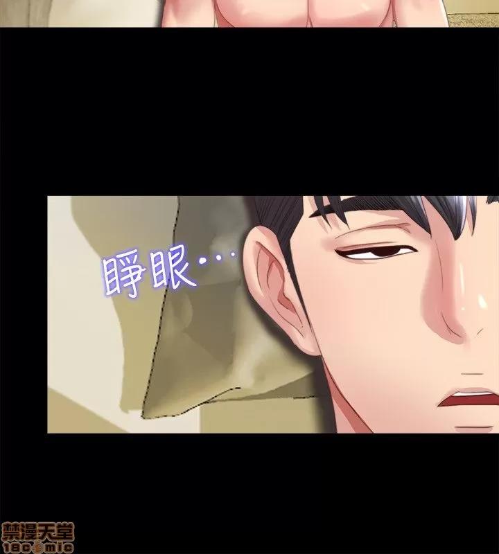 同居捉迷藏 同居捉迷藏 第24页
