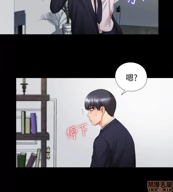 同居捉迷藏 同居捉迷藏 第26页