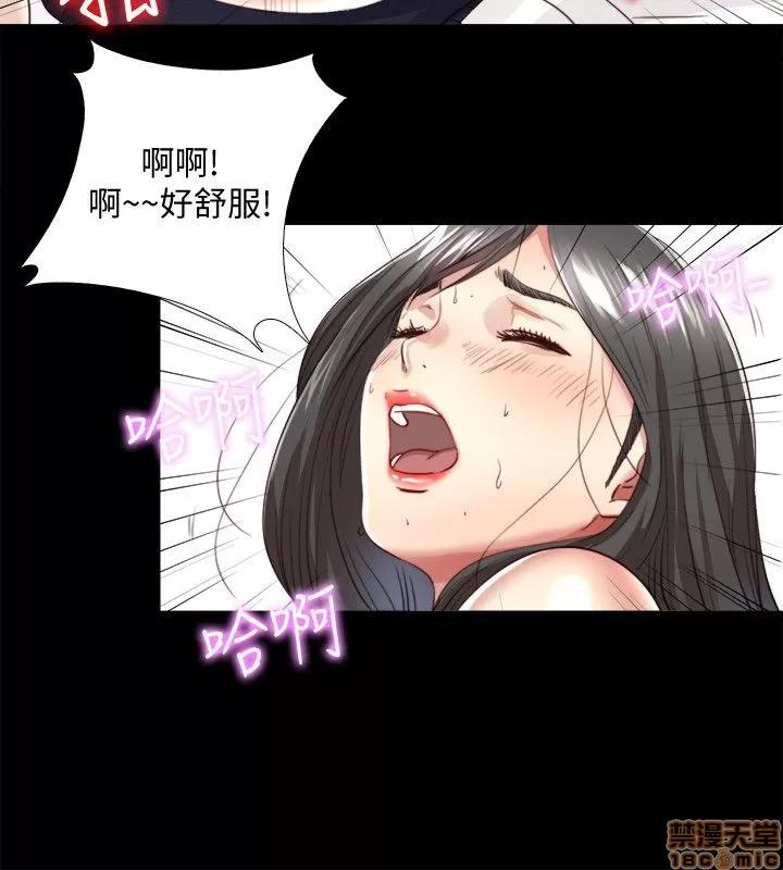 同居捉迷藏 同居捉迷藏 2-10 第45页