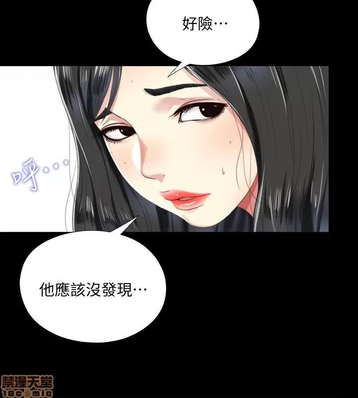同居捉迷藏 同居捉迷藏 2-10 第60页