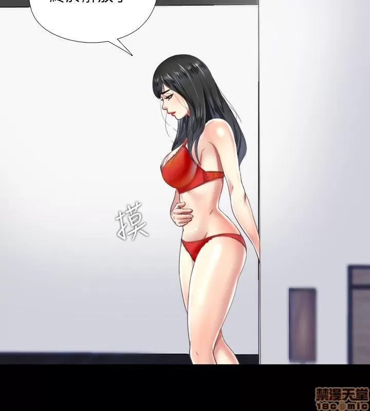 同居捉迷藏 同居捉迷藏 2-10 第72页
