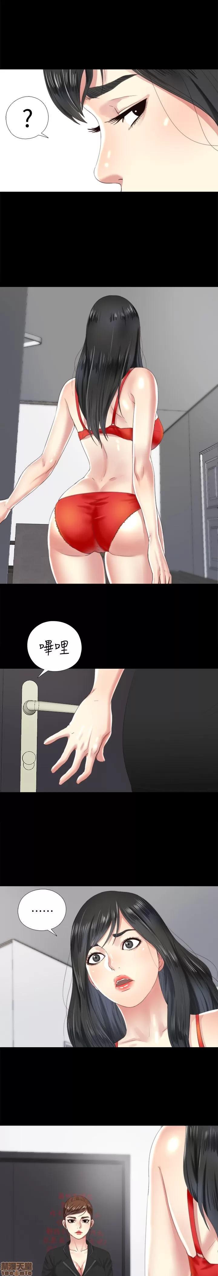 同居捉迷藏 同居捉迷藏 2-10 第73页
