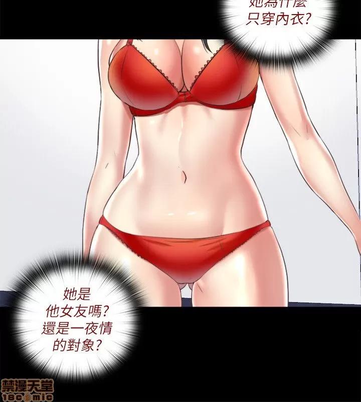 同居捉迷藏 同居捉迷藏 2-10 第77页