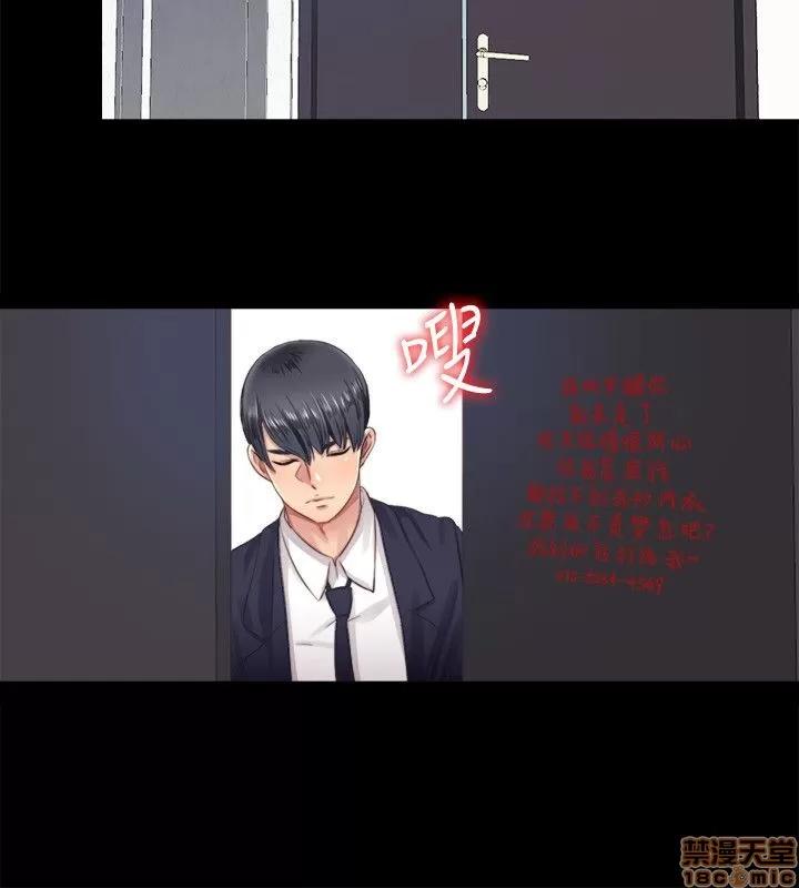 同居捉迷藏 同居捉迷藏 2-10 第93页