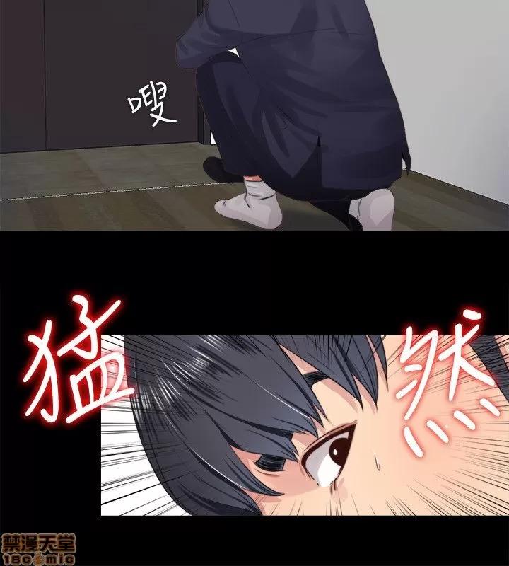 同居捉迷藏 同居捉迷藏 2-10 第95页