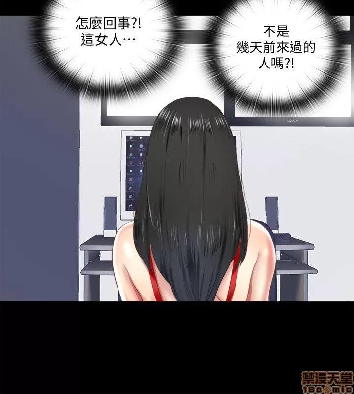 同居捉迷藏 同居捉迷藏 2-10 第112页
