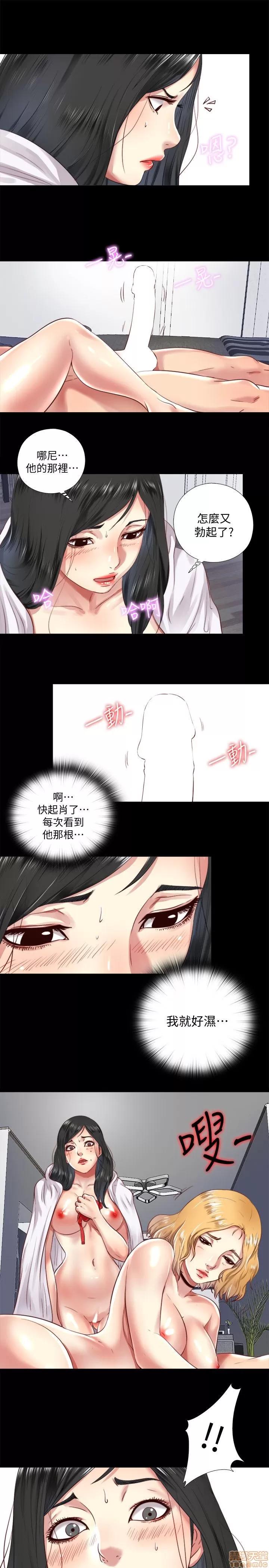 同居捉迷藏 同居捉迷藏 2-10 第121页