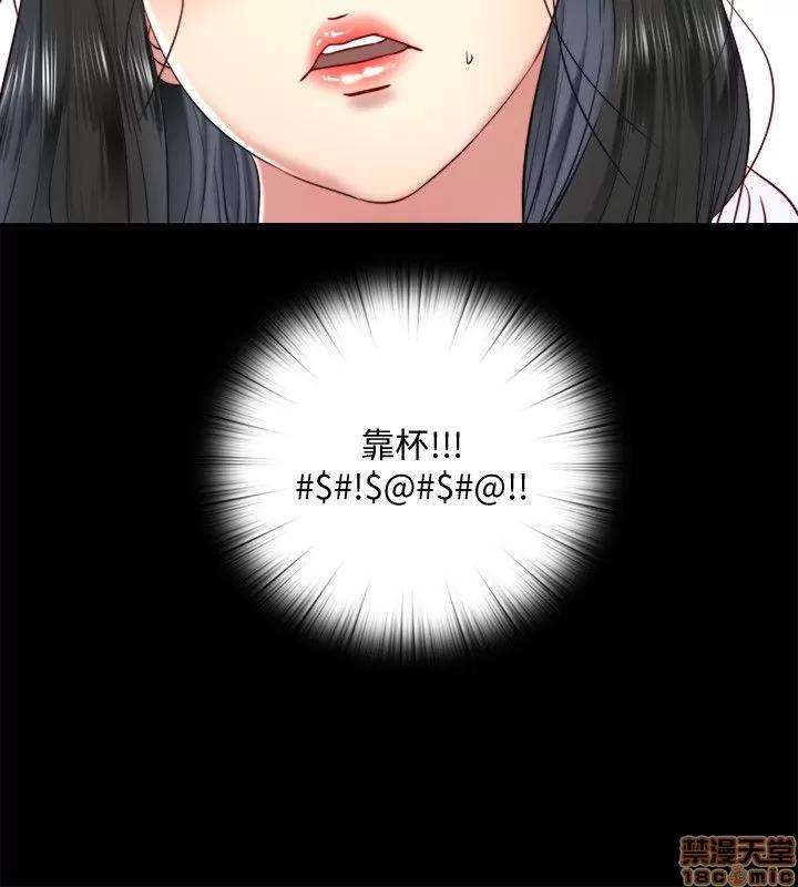 同居捉迷藏 同居捉迷藏 2-10 第122页