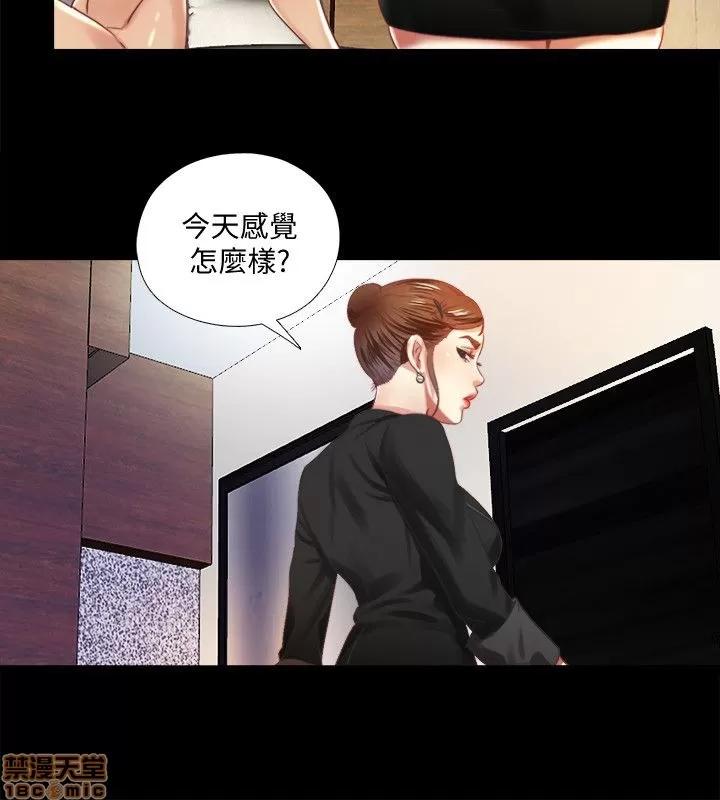 同居捉迷藏 同居捉迷藏 2-10 第132页