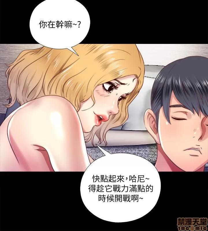 同居捉迷藏 同居捉迷藏 2-10 第136页
