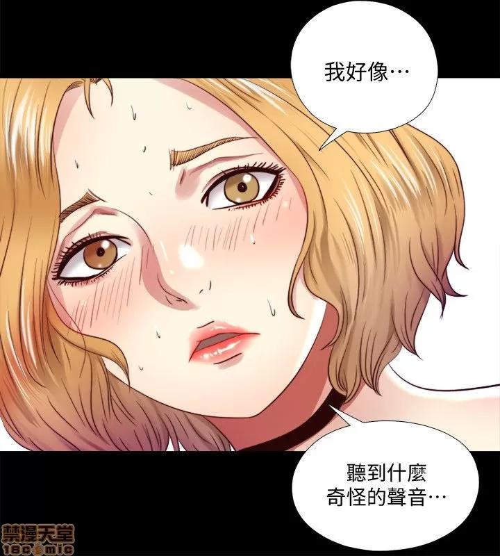 同居捉迷藏 同居捉迷藏 2-10 第144页