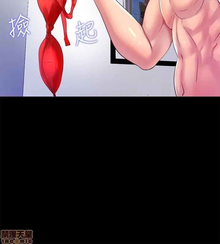 同居捉迷藏 同居捉迷藏 2-10 第150页