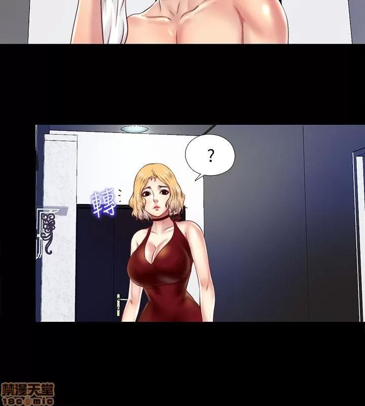 同居捉迷藏 同居捉迷藏 2-10 第160页