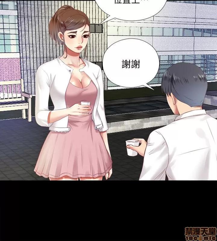 同居捉迷藏 同居捉迷藏 2-10 第185页