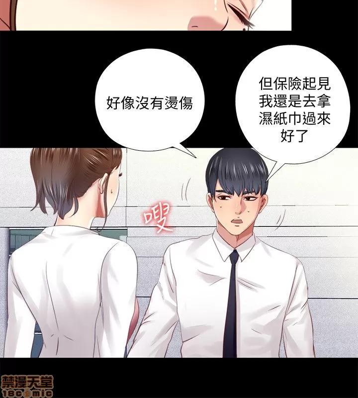同居捉迷藏 同居捉迷藏 2-10 第189页