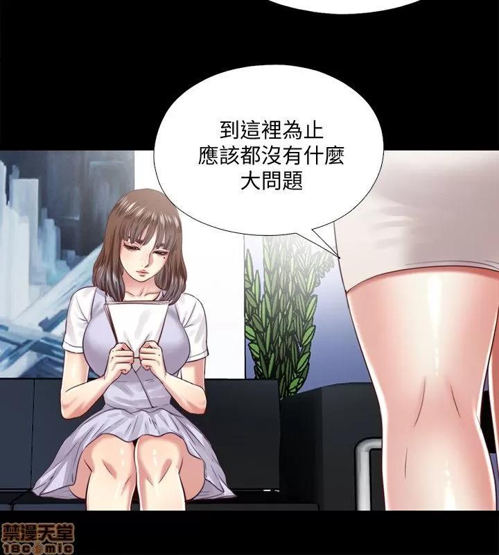 同居捉迷藏 同居捉迷藏 2-10 第196页