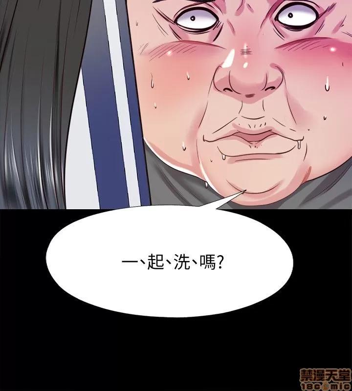 同居捉迷藏 同居捉迷藏 11-20 第10页