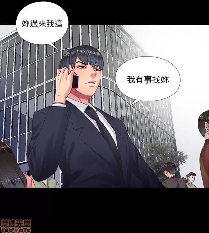 同居捉迷藏 同居捉迷藏 11-20 第16页