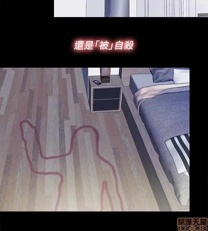 同居捉迷藏 同居捉迷藏 11-20 第62页