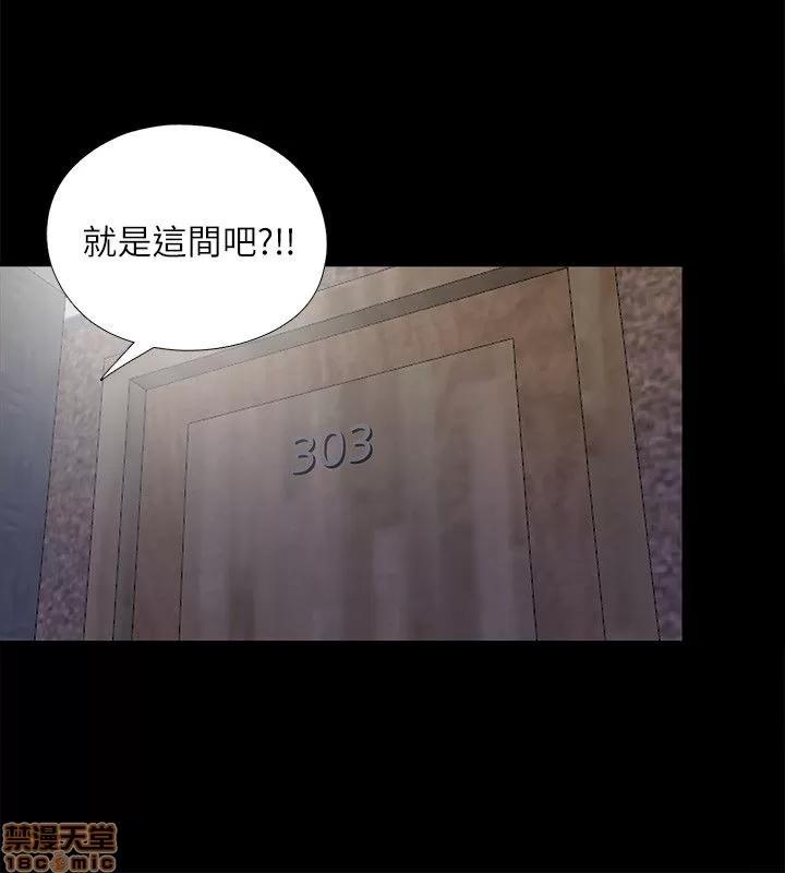 同居捉迷藏 同居捉迷藏 11-20 第66页
