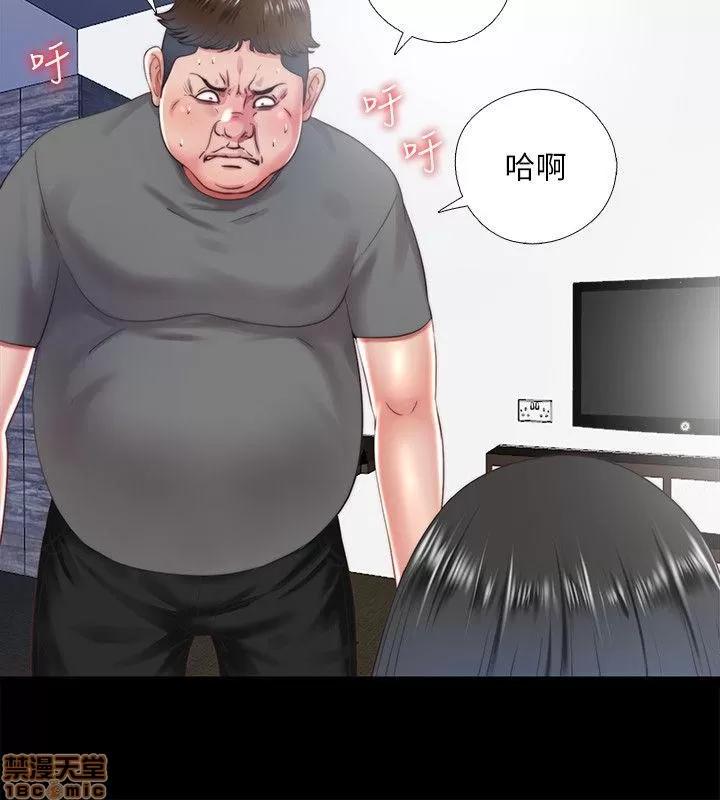 同居捉迷藏 同居捉迷藏 11-20 第75页