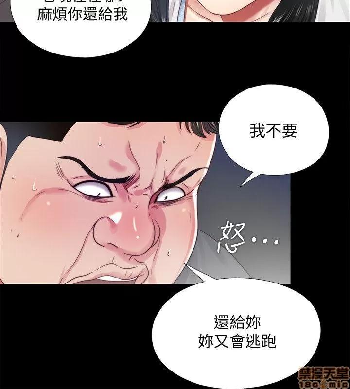 同居捉迷藏 同居捉迷藏 11-20 第79页