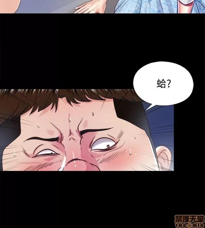 同居捉迷藏 同居捉迷藏 11-20 第81页