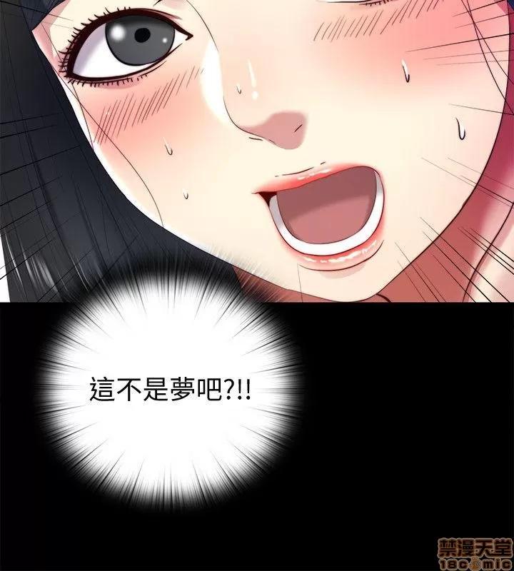 同居捉迷藏 同居捉迷藏 11-20 第91页