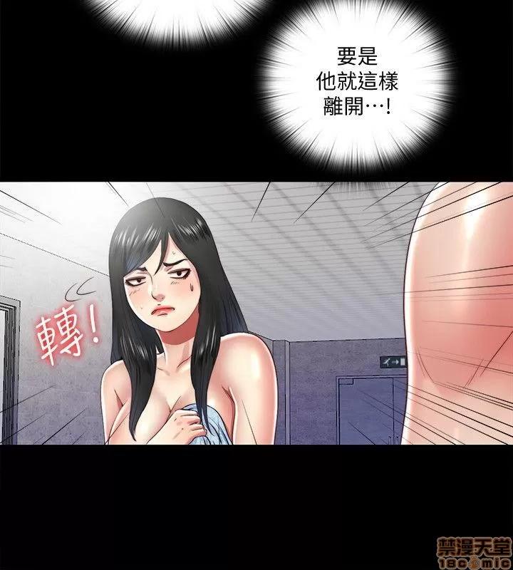 同居捉迷藏 同居捉迷藏 11-20 第98页