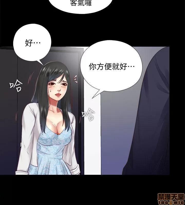 同居捉迷藏 同居捉迷藏 11-20 第110页