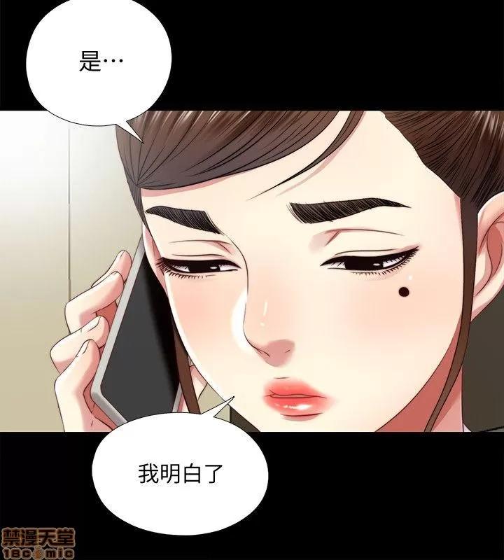 同居捉迷藏 同居捉迷藏 11-20 第117页