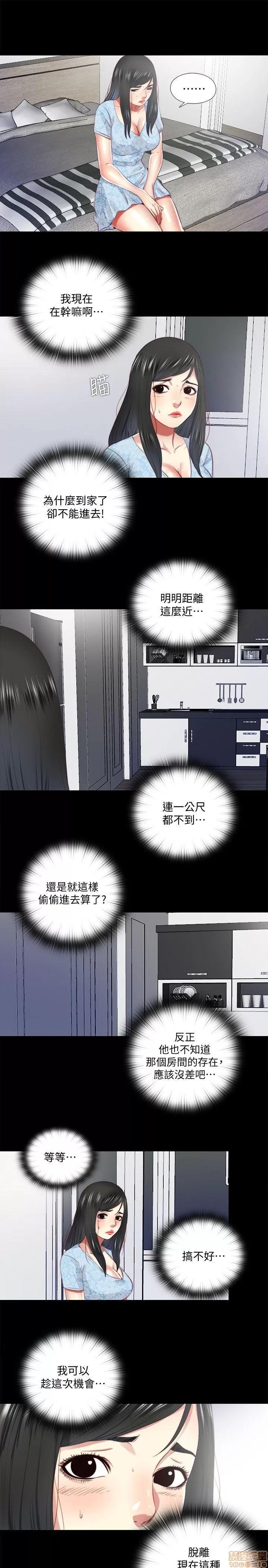 同居捉迷藏 同居捉迷藏 11-20 第126页