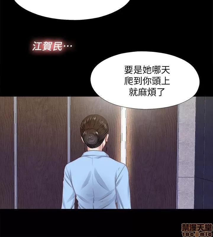 同居捉迷藏 同居捉迷藏 11-20 第142页