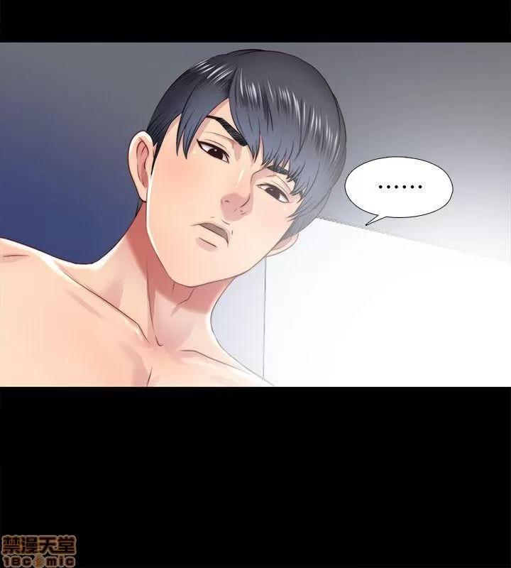 同居捉迷藏 同居捉迷藏 11-20 第148页