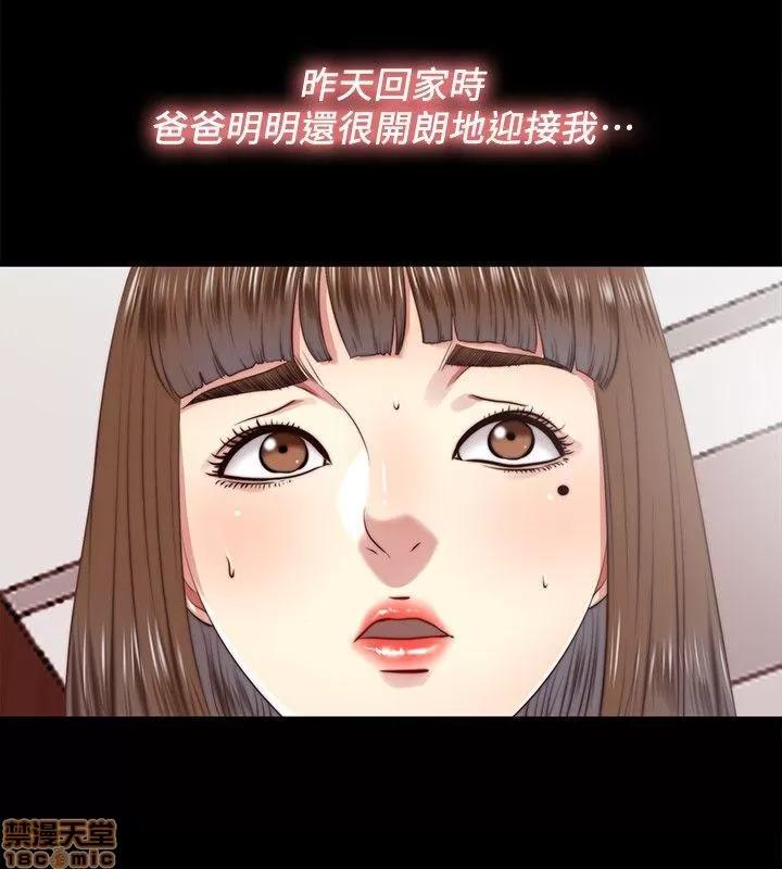 同居捉迷藏 同居捉迷藏 11-20 第152页