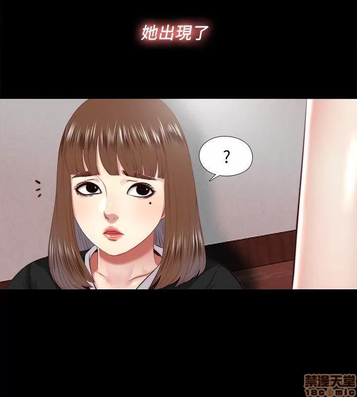 同居捉迷藏 同居捉迷藏 11-20 第154页