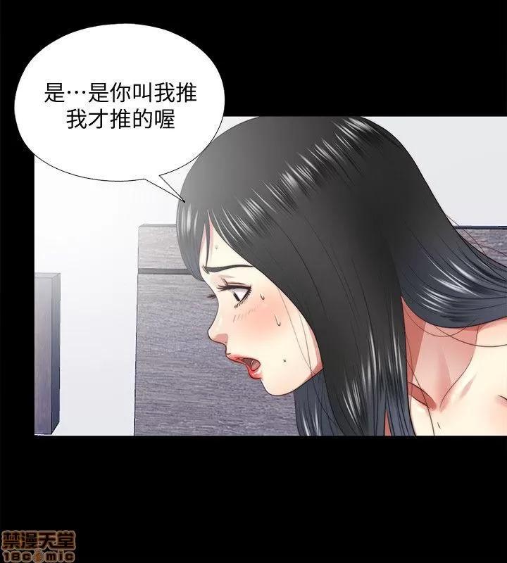 同居捉迷藏 同居捉迷藏 11-20 第158页