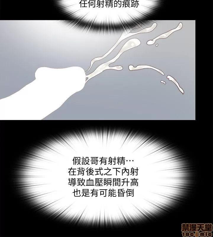 同居捉迷藏 同居捉迷藏 11-20 第175页
