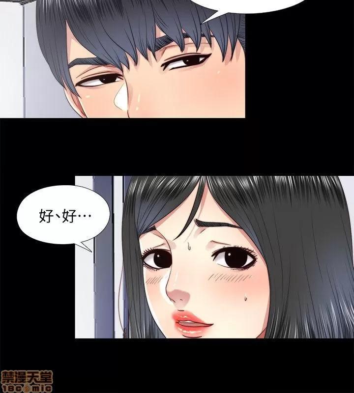 同居捉迷藏 同居捉迷藏 11-20 第186页