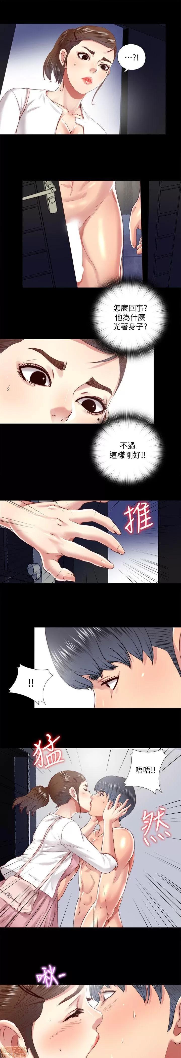 同居捉迷藏 同居捉迷藏 11-20 第189页