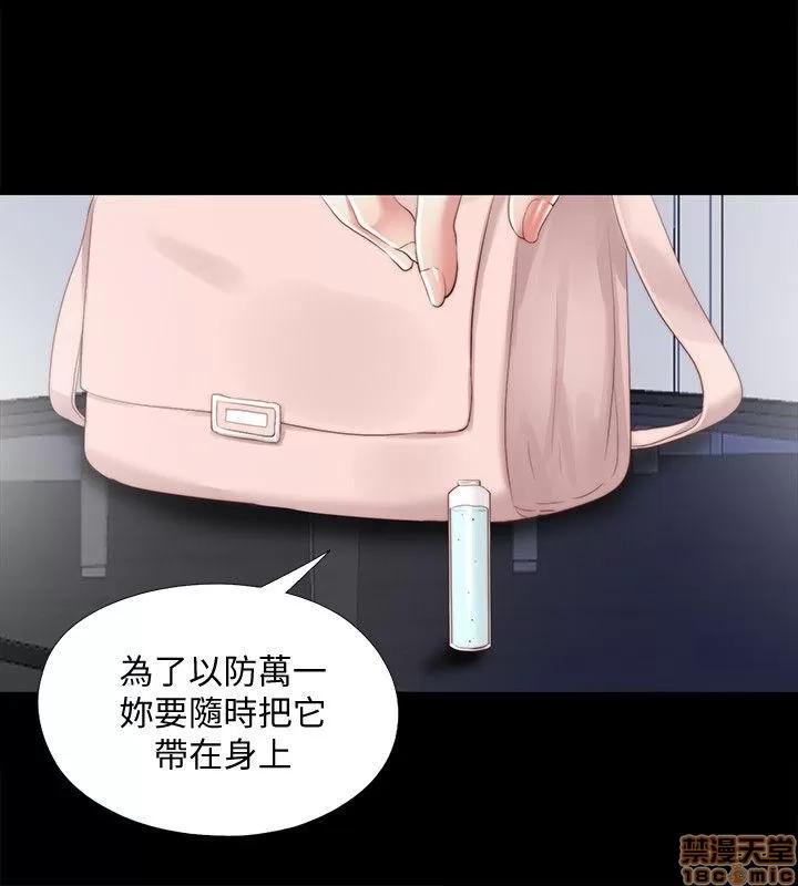 同居捉迷藏 同居捉迷藏 11-20 第196页