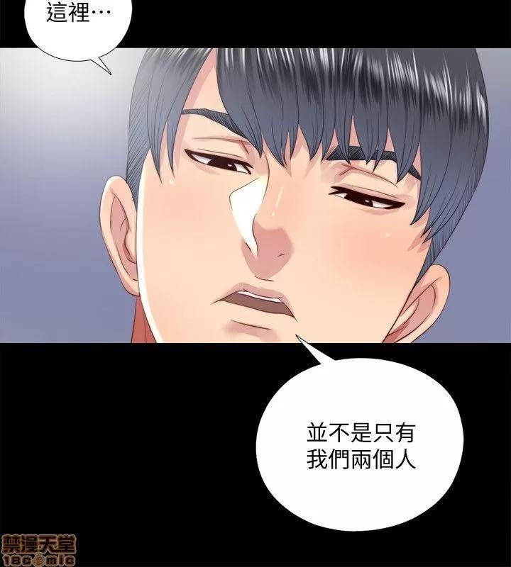 同居捉迷藏 同居捉迷藏 11-20 第198页